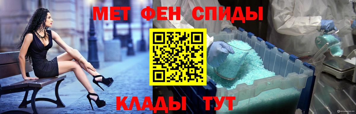 Амфетамин  АМФЕТАМИН Розовый  Вход с VPN  Тамбов 