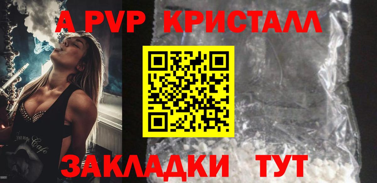 Купить наркотик  Меф кристаллы  КОКАИН  Вход с VPN  Гашиш  Тамбов  НБОМе  Cocaine  Канабис 