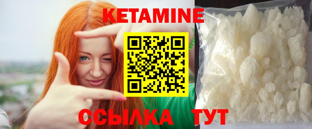 Тамбов  КЕТАМИН ketamine    маркетплейс  Вход с VPN  КЕТАМИН VHQ 