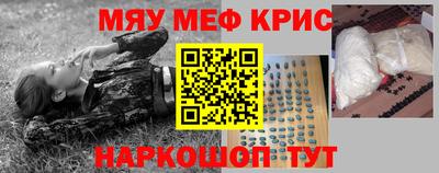 спайс Новокубанск