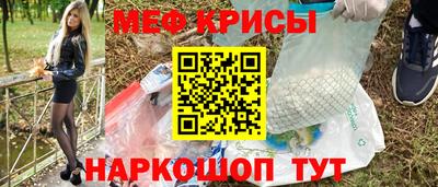 спайс Новокубанск