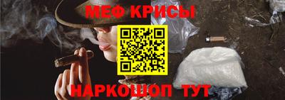 стаф Обь