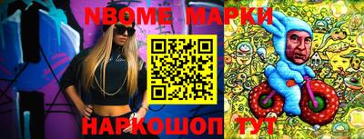 наркотики Нягань
