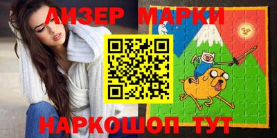 кокаин колумбия Новозыбков