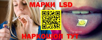 спайс Новокубанск
