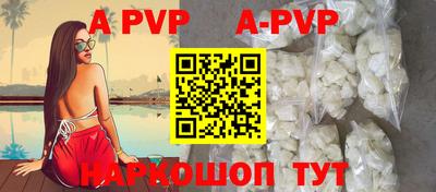 кокаин колумбия Новозыбков