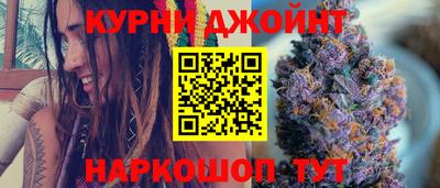 спайс Новокубанск