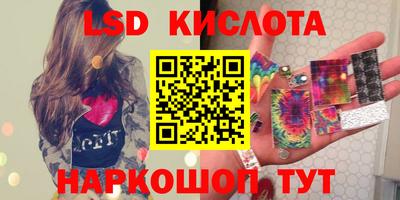 спайс Новокубанск