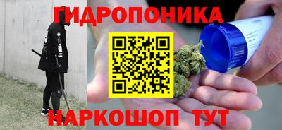 спайс Новокубанск
