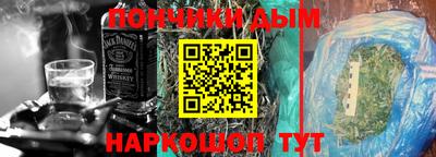 спайс Новокубанск