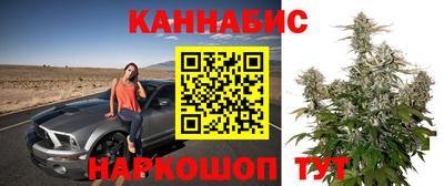 спайс Новокубанск