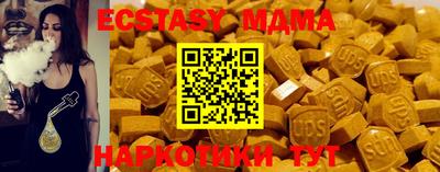 кокаин колумбия Новозыбков