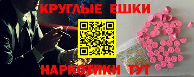 спайс Новокубанск