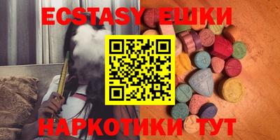 спайс Новокубанск