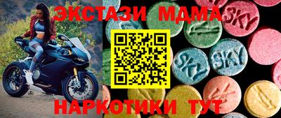 спайс Новокубанск