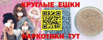 mdma Обнинск