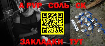 кокаин колумбия Новозыбков