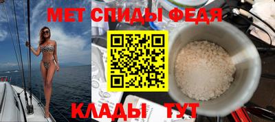 стаф Обь