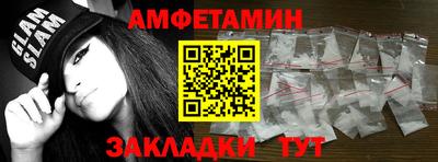 стаф Обь