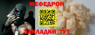 стаф Обь