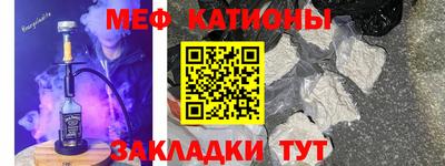 стаф Обь
