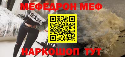 спайс Новокубанск