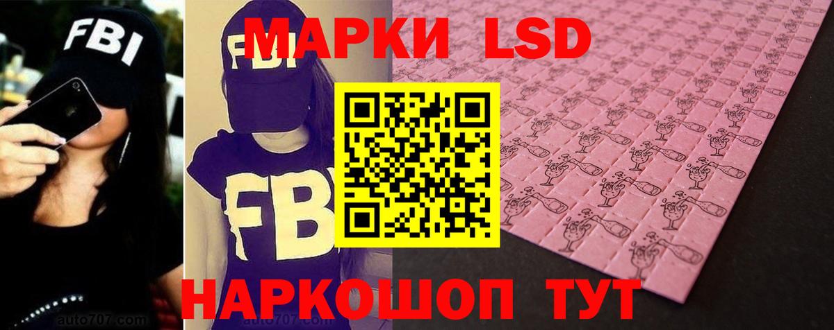 ЛСД экстази кислота  ЛСД экстази ecstasy  Вход с VPN  Тамбов 