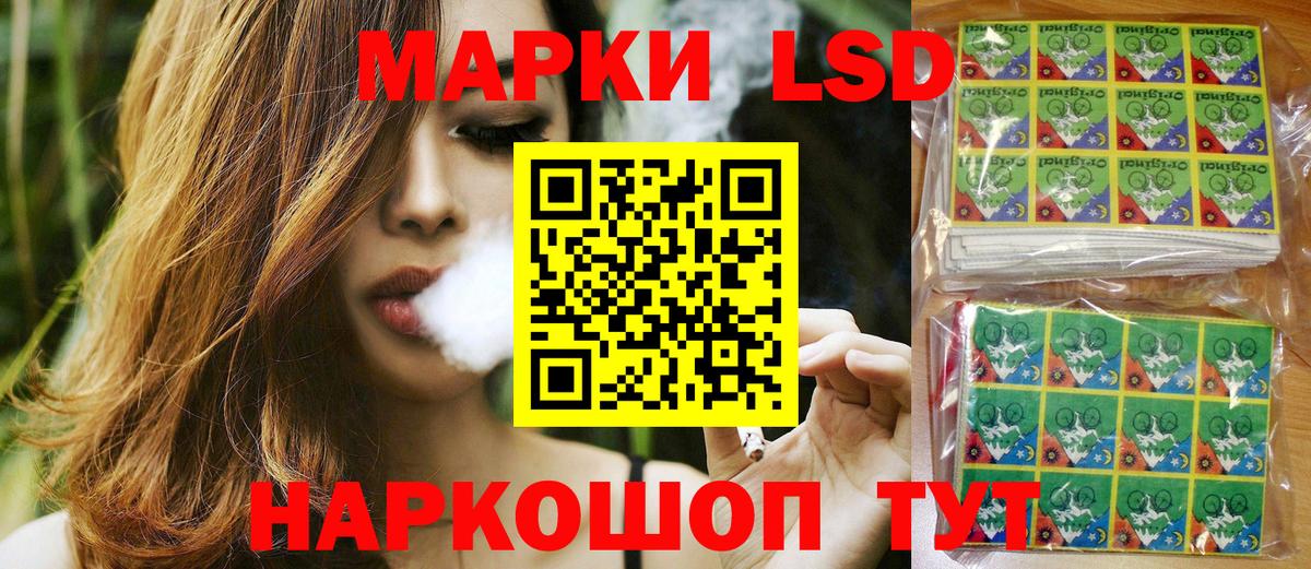 Тамбов  Марки N-bome 1,5мг  Вход с VPN  Марки N-bome 1,5мг 