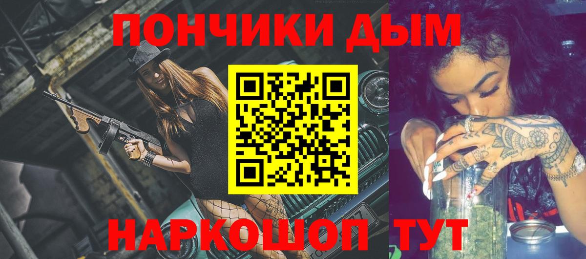 МАРИХУАНА AK-47  Конопля семена  Бошки Шишки THC 21%  Вход с VPN  Тамбов 